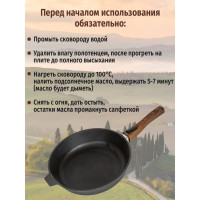   Olivetti Villagio Ifp126d, D=26 