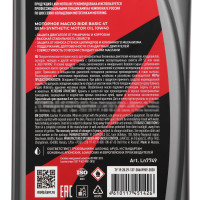 �������� ����� Lavr Moto Ride Basic 4t 10w40 Sl, 1 � Ln7749