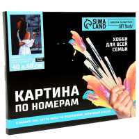 ������� �� ������� ��� �������� �� ������ � ����������� ���������, 40 � 50 ��