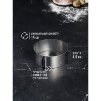 ����� ��� ������� � �������� � ������������ ������� �����, H-4,6 ��, D-14-20 ��