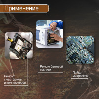 �������� ���, ����������� ��������, 30 ��, 220 �