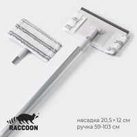     Raccoon,  ,  , 20,5x12x59(103) 