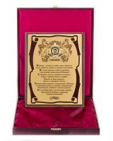 ����� � ������� 75���!(���.) (����������, �����)