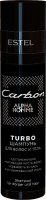 Turbo- Ahc/250     Alpha Homme Carbon 250 