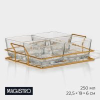   Magistro  , 4 , 250 , 22,5x19x6 