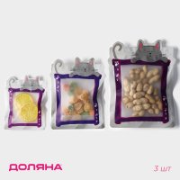      ,  Zip-lock, 3 , 17x23,5 , 13,7x19 , 11x14,5 