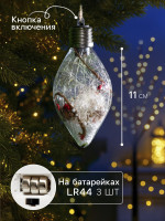    , 5 Led,  ,   