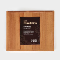       Adelica, 22,5x25x11,5 , 