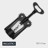  Magistro Vantablack, 17,7x7 ,  