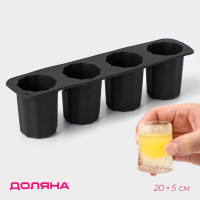     , , 20x5x5 , 4  (3,8x5 ),  