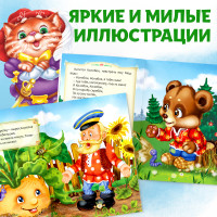     , 12 .