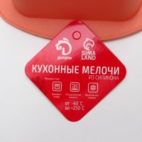 ����� ����������� ��� ������� ������ �����. �������, 27,5x13,5x7 �� (���������� 23,5x10), ���� ����������