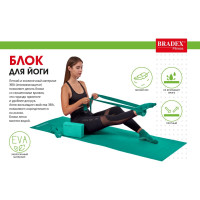    Bradex, 23  15  7,5 , 130 .,  