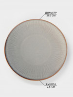  Magistro Astral. D=21.6 , , 