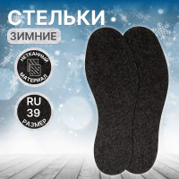   , , - Ru  48 (- -  46) 39 -, 25,5 ,  