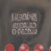 Ҹ , 4    450 , 11x8,5x27 ,  