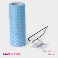          , 40 , 20x20 ,  