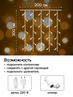   2   3 , Ip44, ,  , 760 Led,   ,  , 220 
