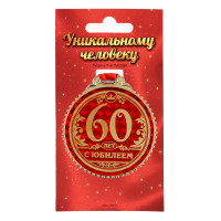   60   , D=7 .