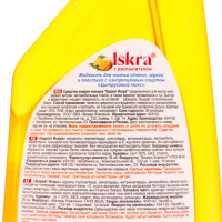    ,  Iskra, " ",  , 500 