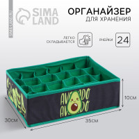    ,  24  avocado, 35  30  10 .