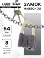  , 54 80 , 3 