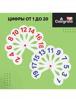 ����� ����-����, �������, ���������, ����� �� 1 �� 20, Calligrata Top, �������, 3 �����, ����� � ������������