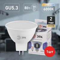    Standard , 8 , Gu5,3, 640 , 6000,   