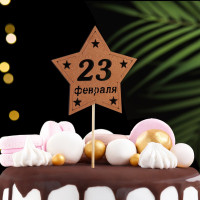   "  23 !" 9,530 