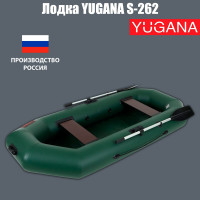  Yugana S 262,  
