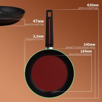  Magistro Flame, D=24 , H=4,7 ,  Soft-touch,  , 