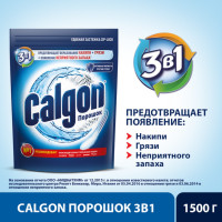         calgon 31, , 1500 