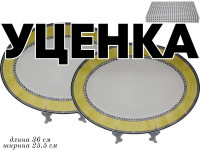  1     2   36 . Provence     Lenardi