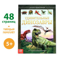       , 48 .