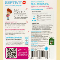    Septivit   , 5 