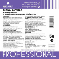   Diona Antibac   , 5 