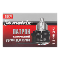     1.5-13 , 12 Matrix