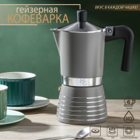   Magistro Moka,  6 , 300 