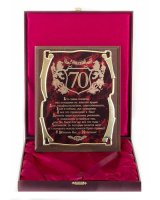    70 ! (.)