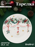 ������� ������ ����������� �������, D=20.5 ��, ������, �����