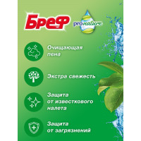    Bref Pro Nature   "", 2   50 