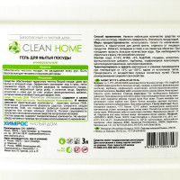     Clean Home Professional, 3 