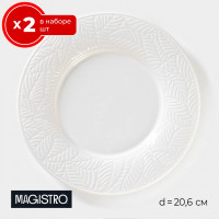   2    20.6   2  Magistro rotone, ,  