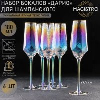      Magistro , 180 , 7x20 , 6 ,  