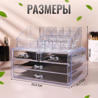    / , 20 , 23,5 X 14,5 X 19 , 4  ,  