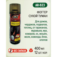     Argus  " ",  , 400 