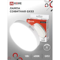   In Home Led-gx53-vc, Gx53, 10 , 230 , 4000 , 950 