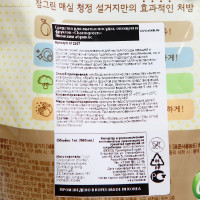     Cj Lion Chamgreen " ", 960 