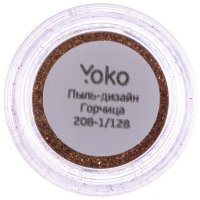 - Y 208-1/128    (3 .)