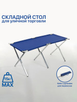    , , 150 70 70, 